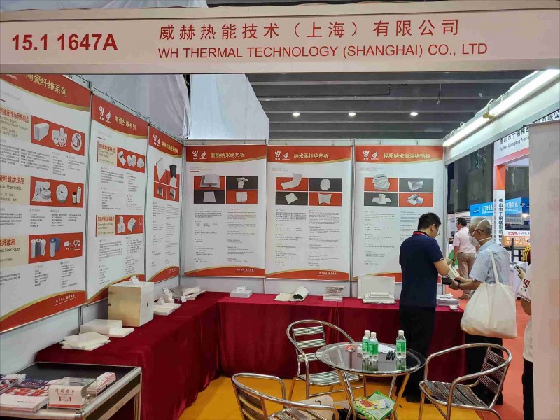 2.威赫热能标
