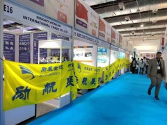 **2026年迪拜暖通制冷、空气净化、楼宇自控、建材展