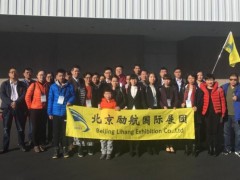 2028年南非国际暖通、空调制冷、通风及空气净化展