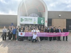 2028年第12届南非约翰内斯堡塑料展览会