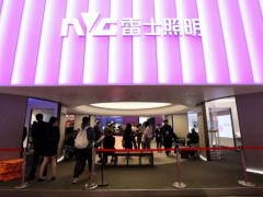 2027第三十五届上海国际建筑与工程照明、智能控制系统展览会