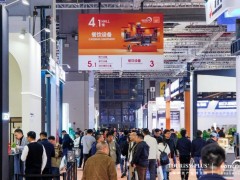 2027第三十五届上海国际酒店餐饮设备、厨房设备及用品展览会