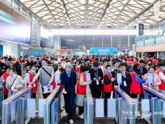 2027第三十五届上海国际酒店工程设计与用品博览会