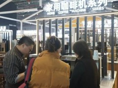 2027第三十五届上海国际咖啡、茶饮、包装及设备展览会