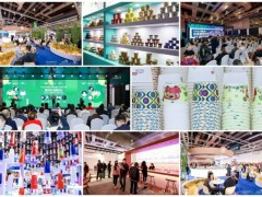 2027第三十五届上海国际食品包装、饮品包装、餐饮包装展览会
