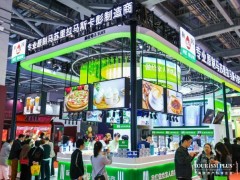 2027第三十五届上海国际冰淇淋、乳制品及烘焙原料展览会