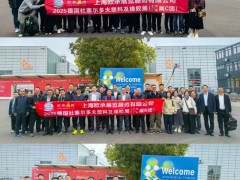 2028第24届德国杜塞尔多夫国际塑料及橡胶展