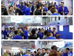 2027第三十五届上海国际酒店净化一体机与烟罩通风设备展览会