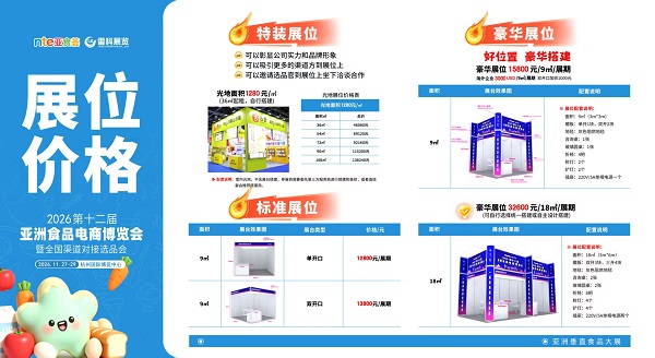 微信图片_20260805101102_52_138