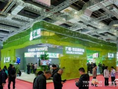 2027第三十五届上海国际茶饮、餐饮果蔬汁配料展览会
