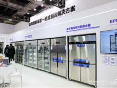 2027第三十五届上海国际酒店用品及商用制冷设备展览会