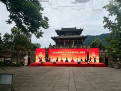 四川·广元·昭化（首届）奇石文化旅游周暨天雕入围作品全国遴选