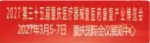 重庆医疗