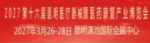 昆明医疗