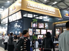 2026第二十九届FHC上海环球食品展（上海国际食品展）