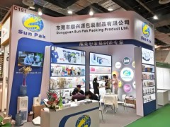 中国包装展-2026年广州国际塑料包装机械展会