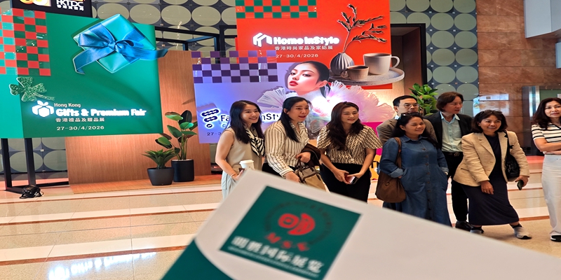 2026年香港礼品展4