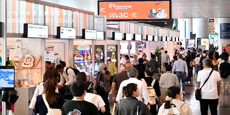 2026年香港时尚家品展1
