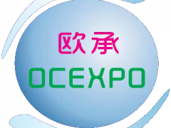 2027年波兰华沙国际包装博览会