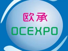 2027年波兰春季工业周展览会12主题展