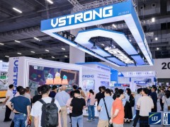 2027广州国际物流装备与技术展览会