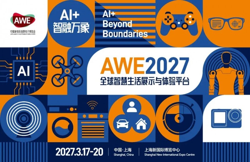 AWE2027-1