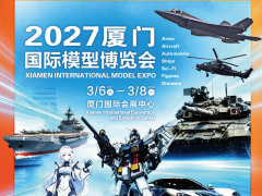 2027厦门国际手办模型博览会