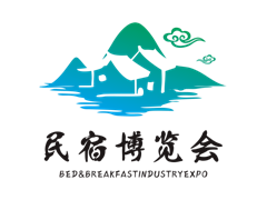 民宿展|旅游民宿展|2027上海国际旅游民宿博览会