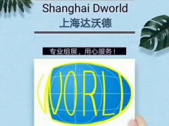 2027年美国国际塑料展览会（NPE 2027）