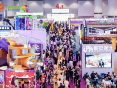 2026第27届广东国际体育用品博览会-粤港澳体育用品展