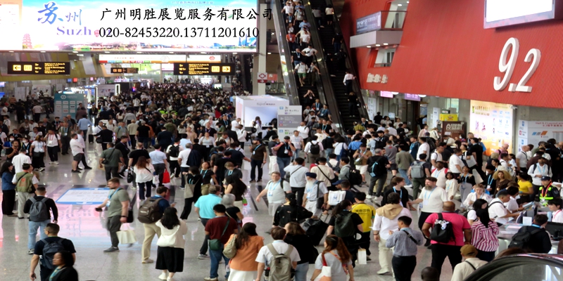 139届广交会第二期琶洲馆B区采购商1