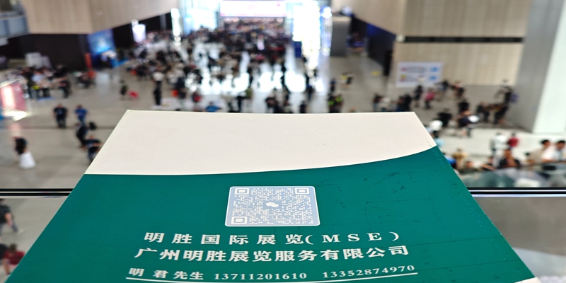 明胜展览在139届广交会现场6