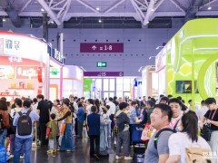 2027第三届中国控糖低GI食品展览会