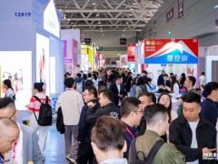 2027第24届中国冰淇淋冷食展（杭州中冰展）