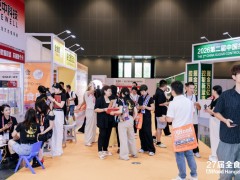 2027第四届中国控糖低GI食品大会暨展览会