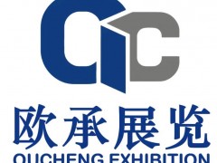 2027 俄罗斯叶卡捷琳堡 INNOPROM 工业展