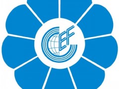 2027第35届中国华东进出口商品交易会（上海华交会）