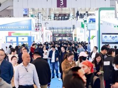 上海保健产品展|2026年中国国际养生保健展会