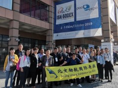 2028年意大利米兰暖通制冷及智能家居及卫浴展览会MCE