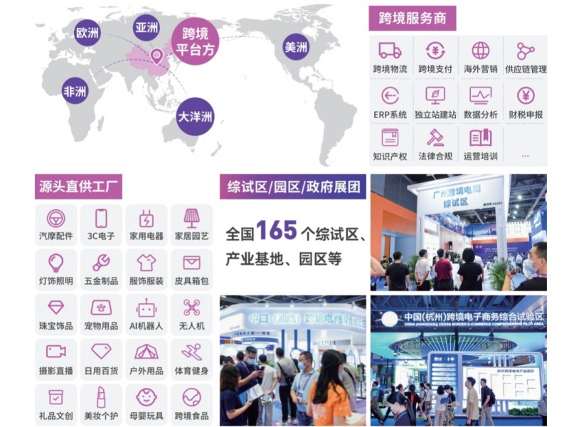 微信图片_20260705175153_644_131