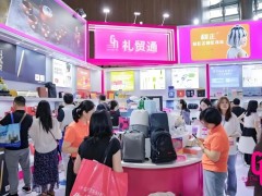 2026深圳国际礼品、工艺品及包装印刷展览会