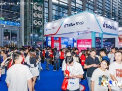旗舰品牌！ 2027 CHWE出海网第八届深圳跨境电商展览会