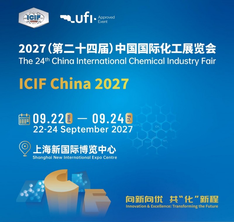 ICIF China-2027