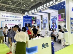 上海安博会|2026年上海国际智能安防展会