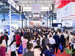 2027中国半导体技术大会暨展览会