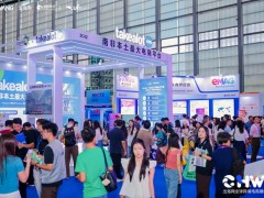 抢占出海新风口！2027第八届CHWE出海网深圳跨境电商展 2027CHWE出海网跨境展/2027深圳跨境电商展
