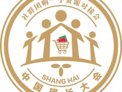 新中式滋补风口来袭！27上海新中式滋补药食同源产业博览会