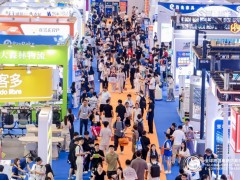 2027杭州全球国际跨境电商交易博览会 跨境电商展，外贸，跨境