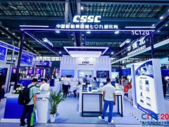 2027第109届深圳电子展暨深圳半导体展|主办方