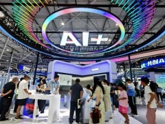 杭州人工智能展-2027年浙江国际AI技术产业大会
